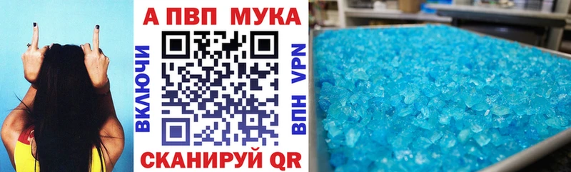 Наркошоп купить Кокаин  Кетамин  Канабис  Меф  APVP  Усть-Катав