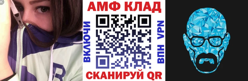 Купить  Усть-Катав  АМФ Premium 