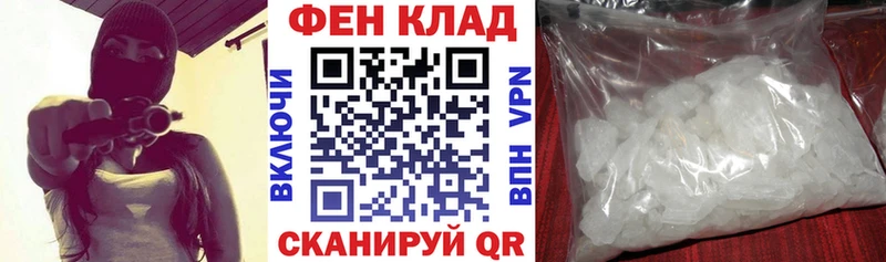 Амфетамин 97% Усть-Катав
