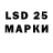 Марки 25I-NBOMe 1500мкг Dom1N
