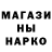 Метамфетамин витя GB KV