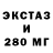 ЭКСТАЗИ круглые Hajar Nazarova