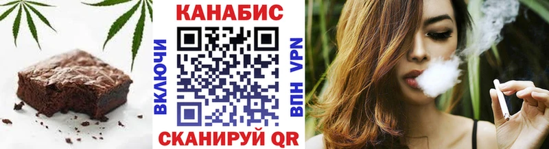 Canna-Cookies марихуана  Купить где  Усть-Катав 