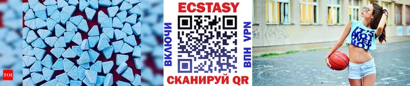 Купить где  Усть-Катав  Ecstasy диски 