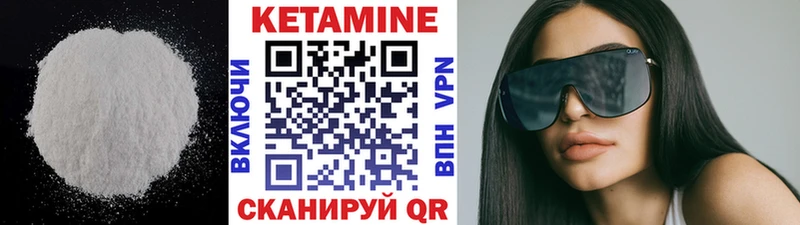 КЕТАМИН ketamine  Купить где  Усть-Катав 