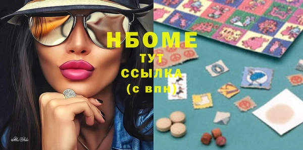 круглые Алзамай