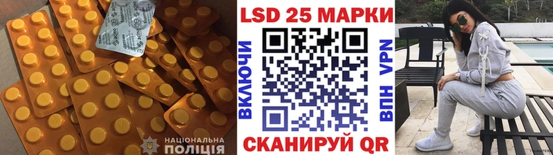 Купить где  Усть-Катав  ЛСД экстази кислота 