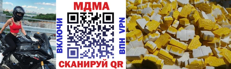 MDMA Molly  Купить закладки  Усть-Катав 