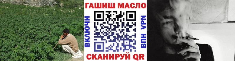 Купить  Усть-Катав  Дистиллят ТГК THC oil 