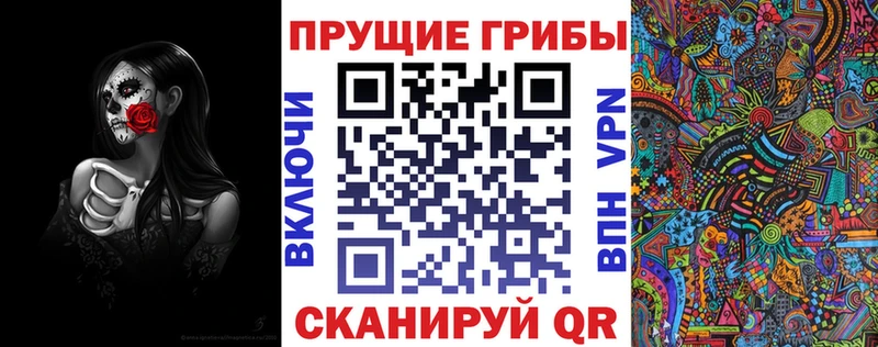 Купить  Усть-Катав  Псилоцибиновые грибы прущие грибы 
